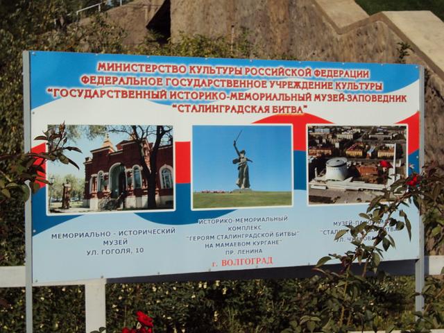 kurgan (1).jpg - Hinweistafel auf das Memorial Historische Museum, Mamajew Kurgan und das Panorama Museum - Übersetzung - 17